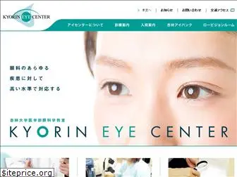 eye-center.org
