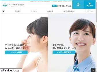 eye-dental.com