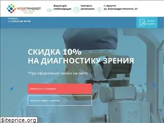 eye-med.ru