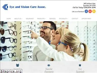 eyeandvisioncareasso.com