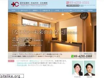 eyebeauty-clinic.jp