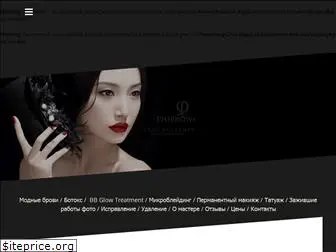 eyebrow-studio.ru