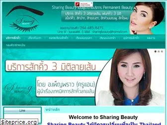 eyebrowbysharing.com