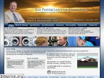 eyecare-for-you.com