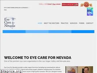 eyecarefornevada.com