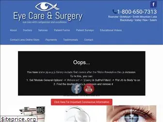 eyecaresurgery.com