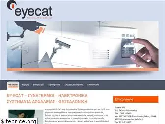 eyecat.gr