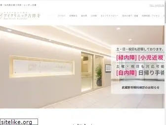 eyecli.com