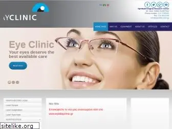 eyeclinic.com.gr