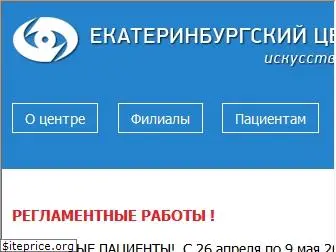 eyeclinic.ru