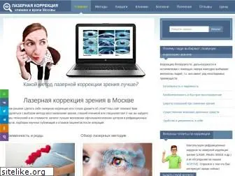 eyeclinics.ru