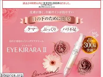 eyekirara.com