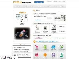 eyela.co.jp