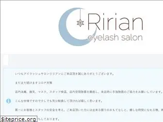 eyelash-riri.com