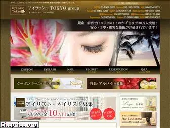 eyelash-tokyo.com