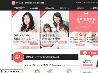 eyelashsalon-openmanual.net