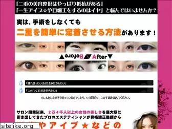 eyelids09.com