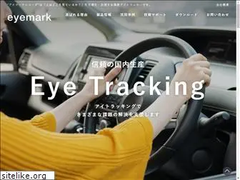 eyemark.jp