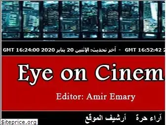 eyeoncinema.net