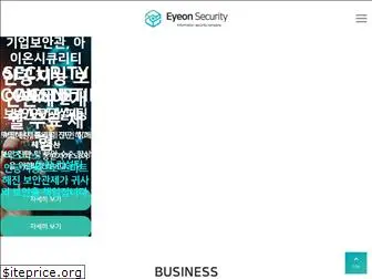 eyeonsecurity.co.kr