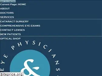 eyephysiciansofcolumbia.com