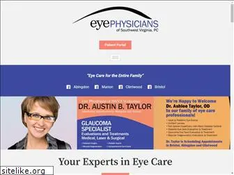eyephysiciansofswva.com