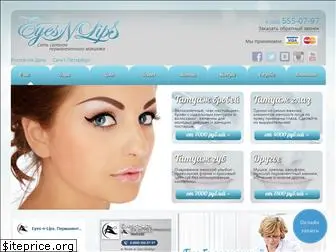 eyes-n-lips.ru