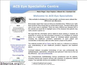 eyespecialist.name