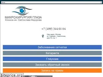 eyesurgerycenter.ru