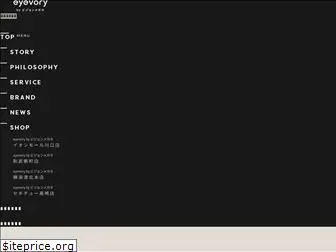 eyevory.jp