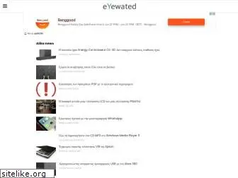 eyewated.com