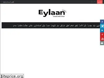 eylaan.com