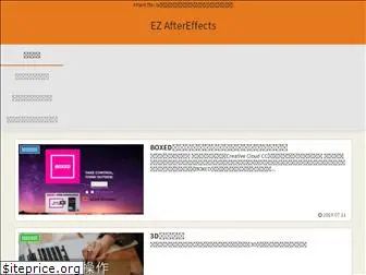 ez-ae.net