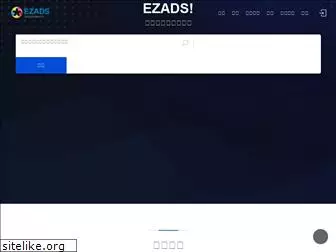 ezads.com.hk
