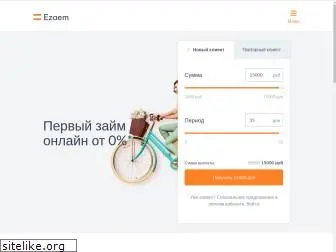 ezaem.ru