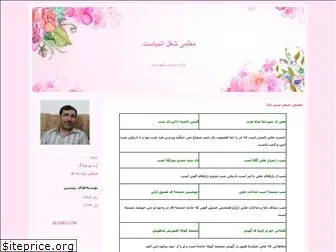 ezaty-m.blogfa.com