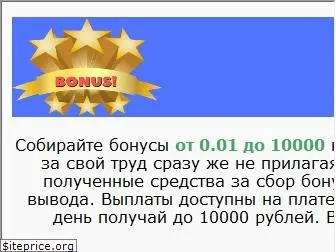 ezbonus.ru