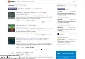 ezcheats.ru