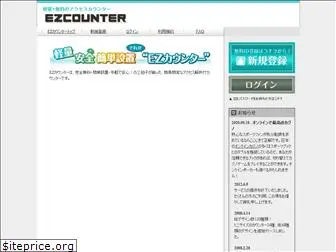 ezcnt.com