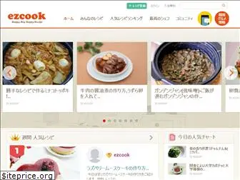 ezcook.jp