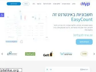 ezcount.co.il