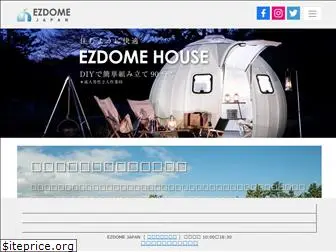 ezdome.jp