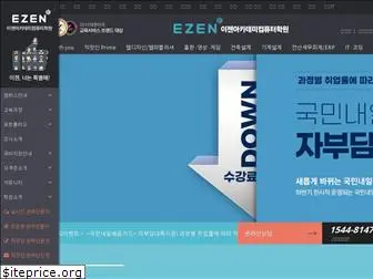 ezenac.co.kr