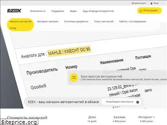 ezex.ru