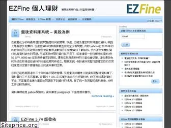 ezfine.net