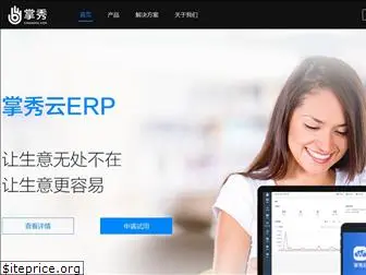 ezhangxiu.com