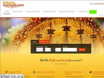 ezhavamangalyam.com