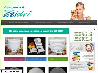 ezidri-ua.com