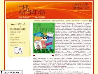 ezik-i-literatura.eu