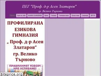 ezikovavt.com